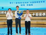 烂柯杯唯一两度加冕，许嘉阳大有当年轩工智能之势