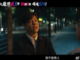 名人汇客厅|小沈阳夫妇脱离赵家班 国庆电影成档黑马