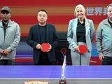 不支持乒乓运动走NBA化路线，坚决维护话语权