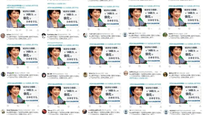 起底日本网络“水军”：发条视频最少2000日元