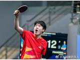 国乒天才小将崛起，一个月内世界排名狂飙30位，王励勤柳暗花明