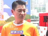 刘德华分享女儿近况，否认女儿恋爱