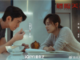 当完美伴侣成为最危险陷阱：电视剧《危险关系》揭开亲密关系隐秘伤痕