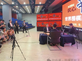 第28届农心杯，杨鼎新战胜福冈航太朗，中国队迎来开门红