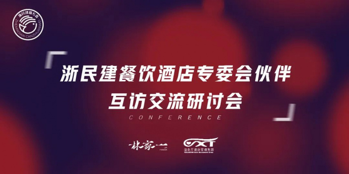 林美均于1977年出生于浙江温岭松门的一个港口小镇,19岁入厨学艺,曾师