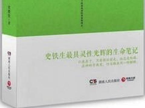 永葆不屈的希望