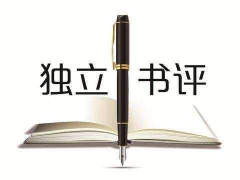 哀伤，也是一种力量