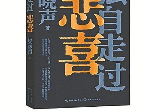 永不失去发芽的心情