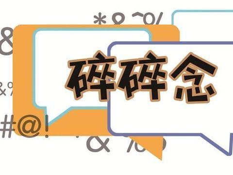 生活有诗意