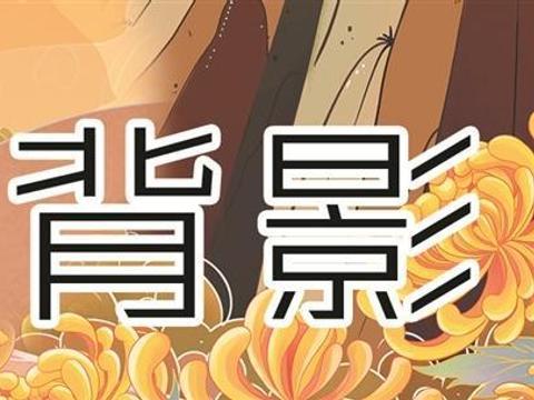 针线里的光阴