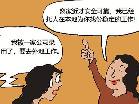 我在妈妈的爱里挣扎