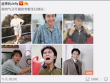 林允掐点为周星驰庆生,连续6年送祝福,59岁星爷近照曝光已老了