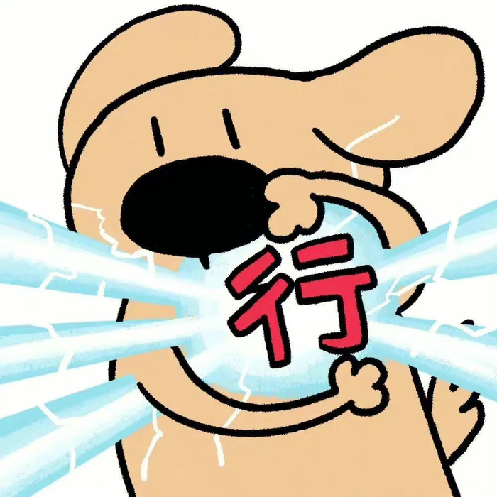 有趣好玩的聊天表情包又增加啦