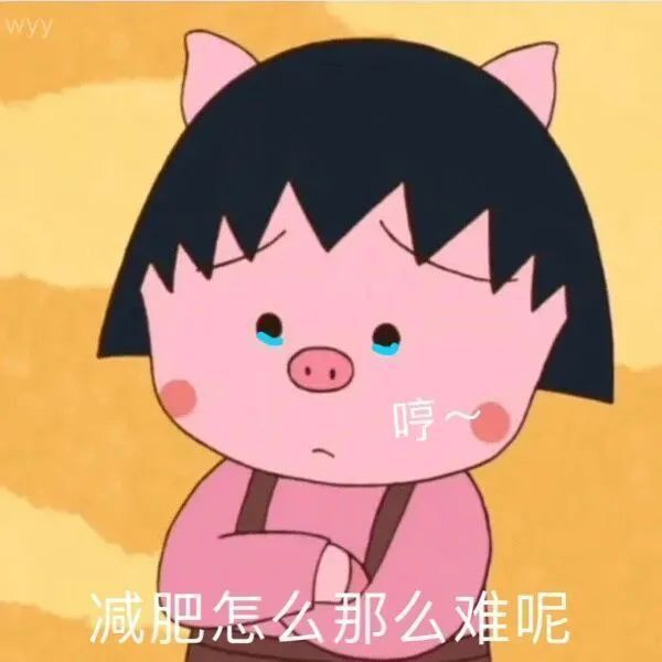 丰富一下表情包