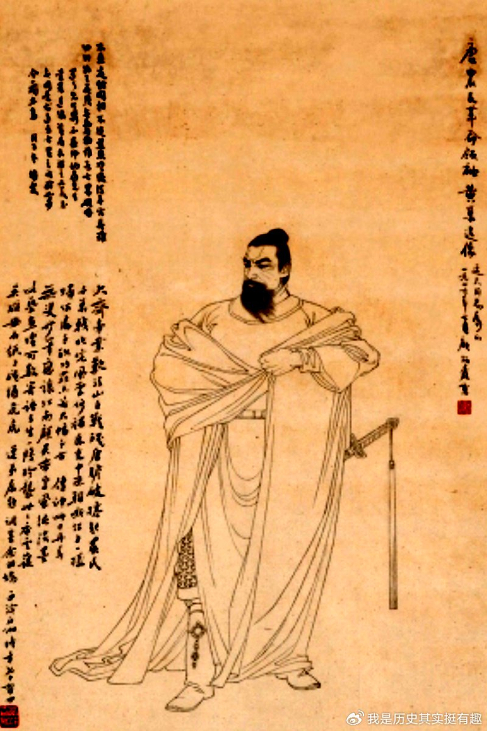 唐末，处处透着一股诡异|唐僖宗|唐僖宗李儇|皇帝|盛唐|黄巢_新浪新闻