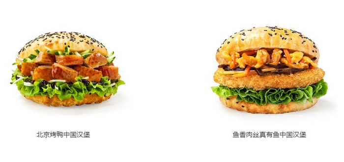 麻婆豆腐 汉堡,这样的"新中式餐饮"你馋吗?