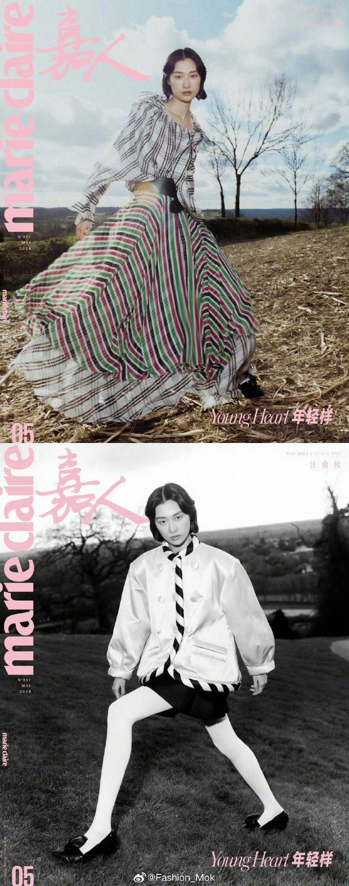 年中盘点《嘉人》