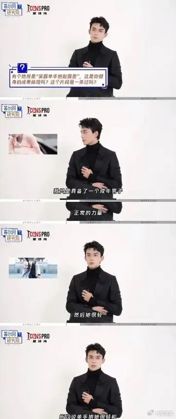 这次事件对高伟光可谓是个沉重的打击.