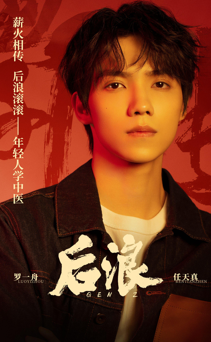 《后浪》今晚大结局啦!|后浪_新浪新闻