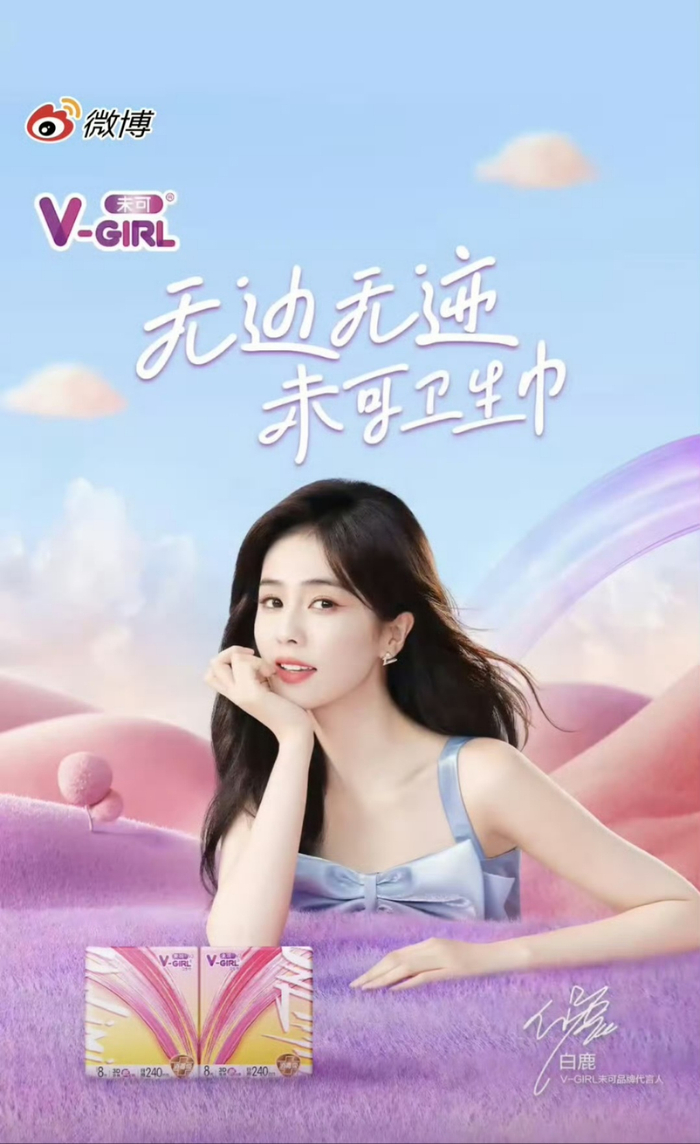 王一博白鹿吴磊今日开屏, 状态都好好啊,真是不错