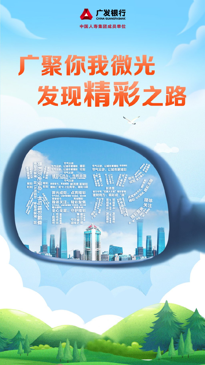 捷报频传!中国人寿荣获十项殊荣,品牌影响力再升级