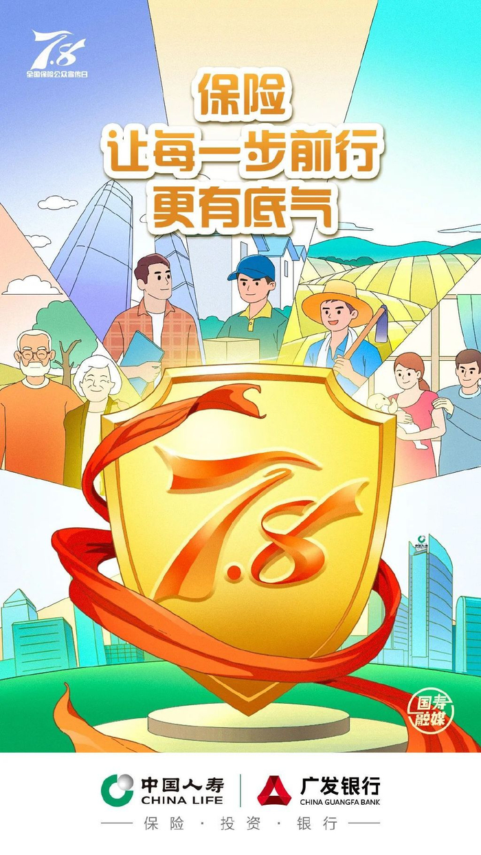 我现在。要退保我是老年人在不知情的：情况下被京东支付水滴保扣费590·40我要求退还我的钱