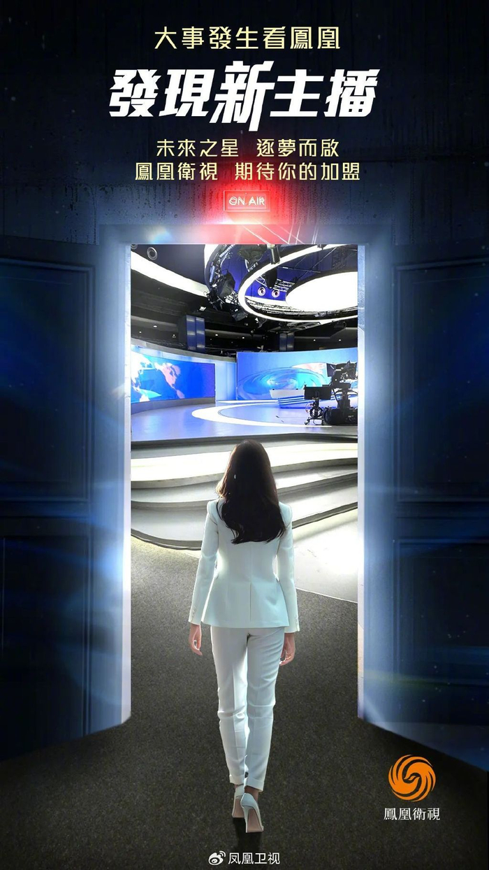 宋忠平为什么选择凤凰中文台 日本战机抵菲律宾对南海影响