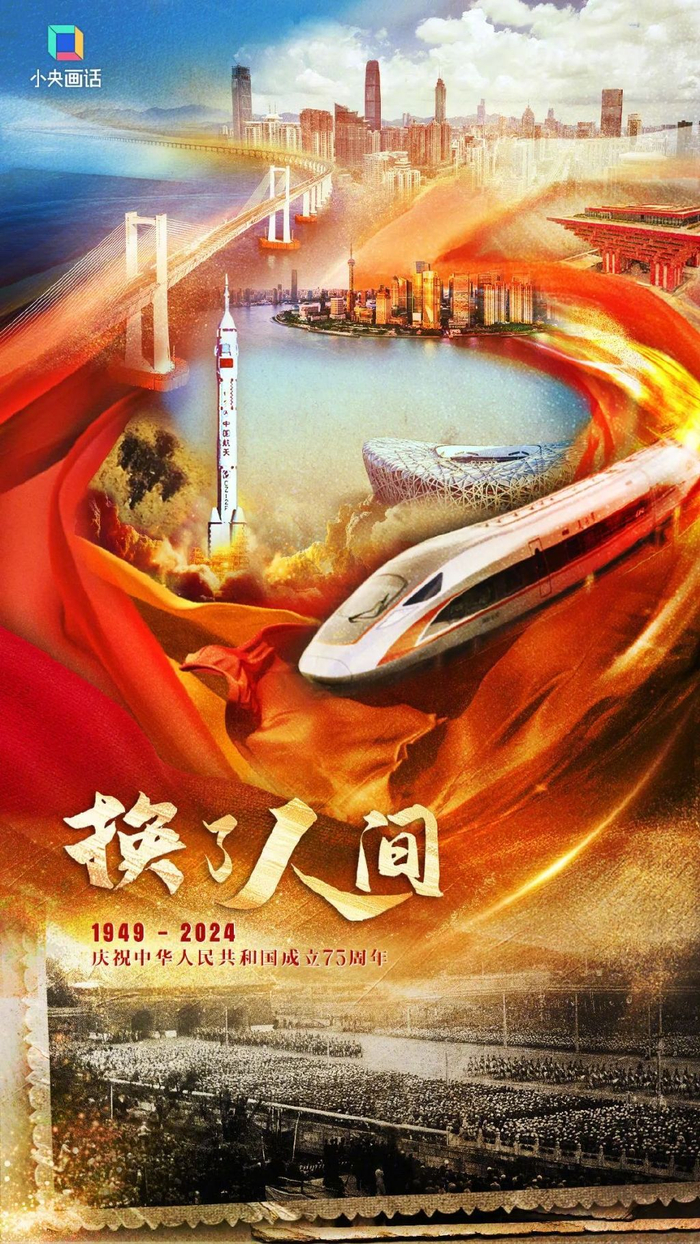 为变乱交织的世界注入确定性和稳定性——专家解读《新时代的中国国家安全》白皮书