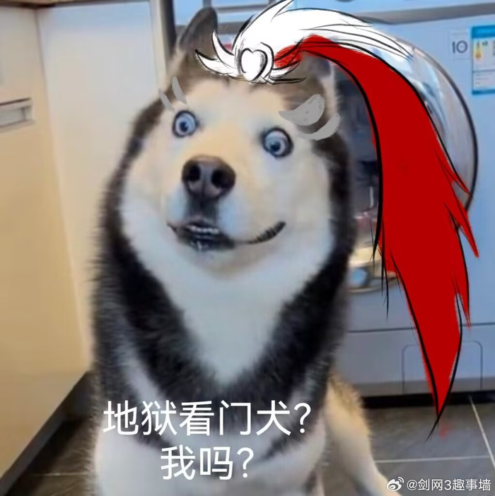 于是我不玩剑三的亲友在狂笑十分钟给我p了这个表情包…… 67