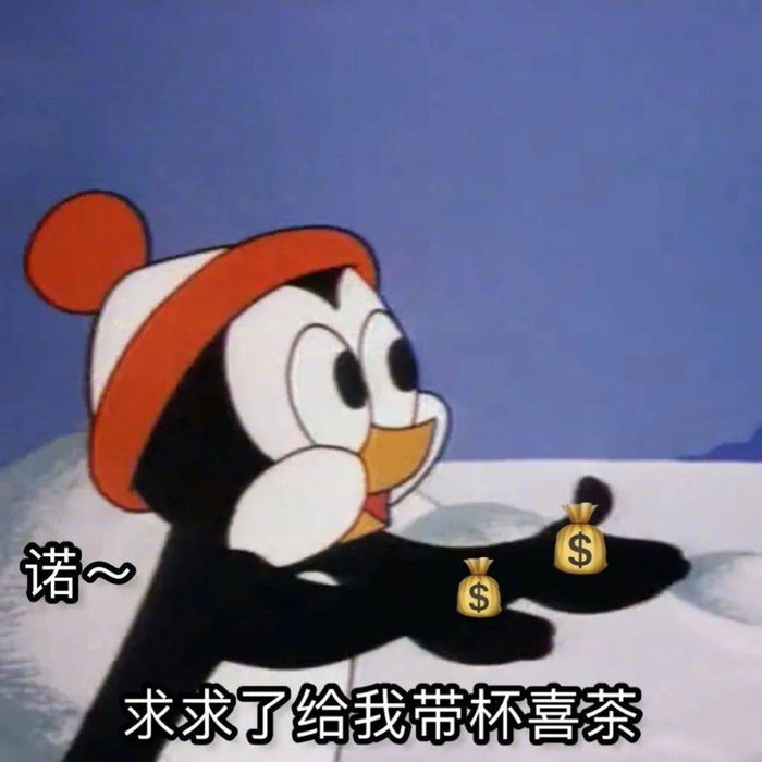 精选表情包不用问了爱过拿图点赞吱声