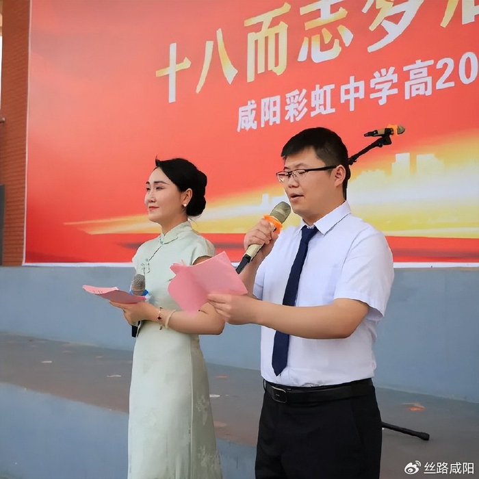 咸阳彩虹学校党委书记李巧维,咸阳彩虹学校校长李小平,党委副书记王