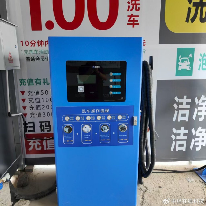 无人洗车真省心？全自动洗车机如何实现24小时创收？