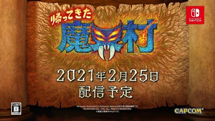 归来的魔界村》将在2021年2月25日登陆Switch平台。