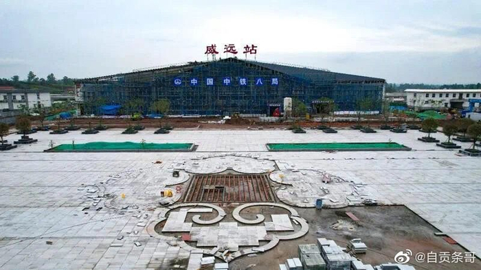 高铁威远站修成这样啦