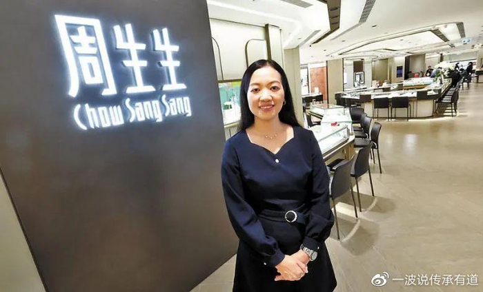曾创香港珠宝界N个第一,传承四代,周生生89年传奇创业史