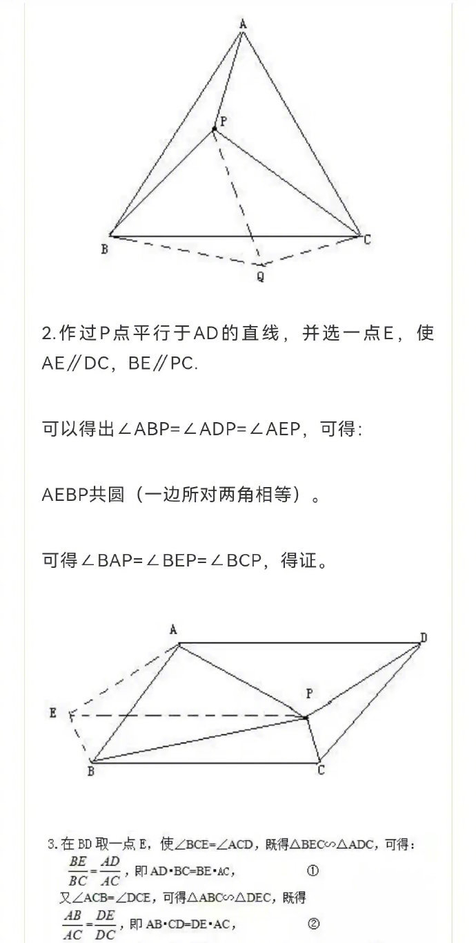 初中数学20道你不得不会做的经典几何难题!|初中数学|难题|经典|答案_新浪新闻