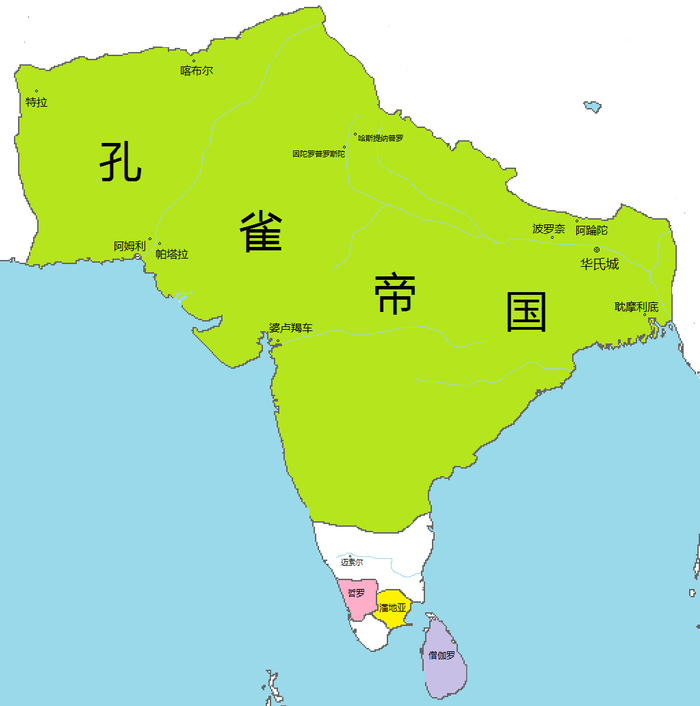 孔雀王朝缺乏稳固的统治基础,财政支出极多,最终导致百年而亡|孔雀