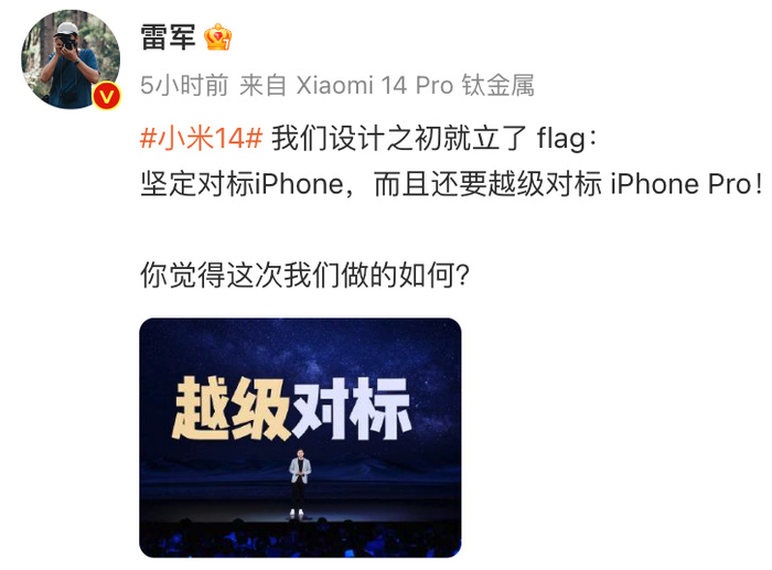 雷军回应…网友玩梗:为发烧而生__财经头条