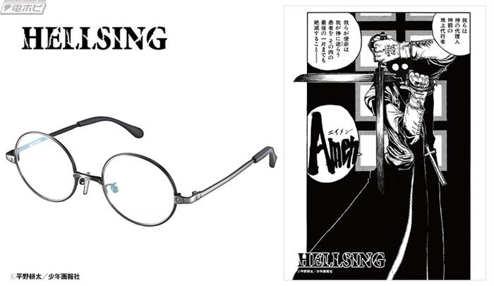 eyemirrorxhellsing皇立國教騎士團亞歷山大款公佈