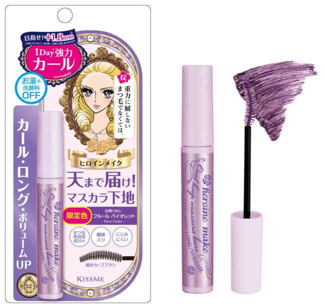 KISS ME限定色Fleur Violet 5月23日自然融入的薰衣草色……