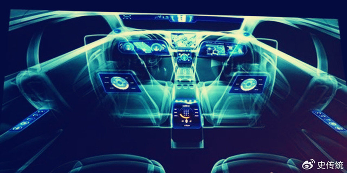 中国汽车电子行业产业链全景梳理__财经头条