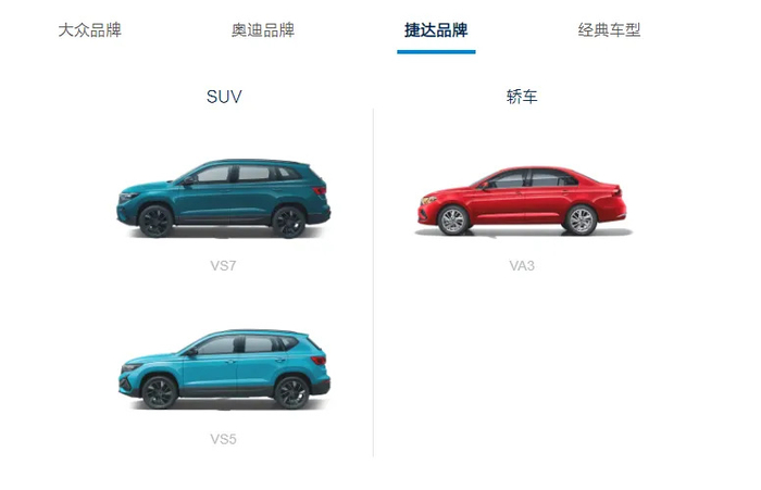 一汽-大众全新官网上线|官网|一汽-大众|数字化_新浪新闻