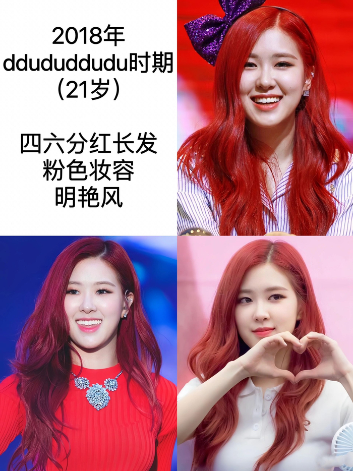 朴彩英15岁26岁的变化