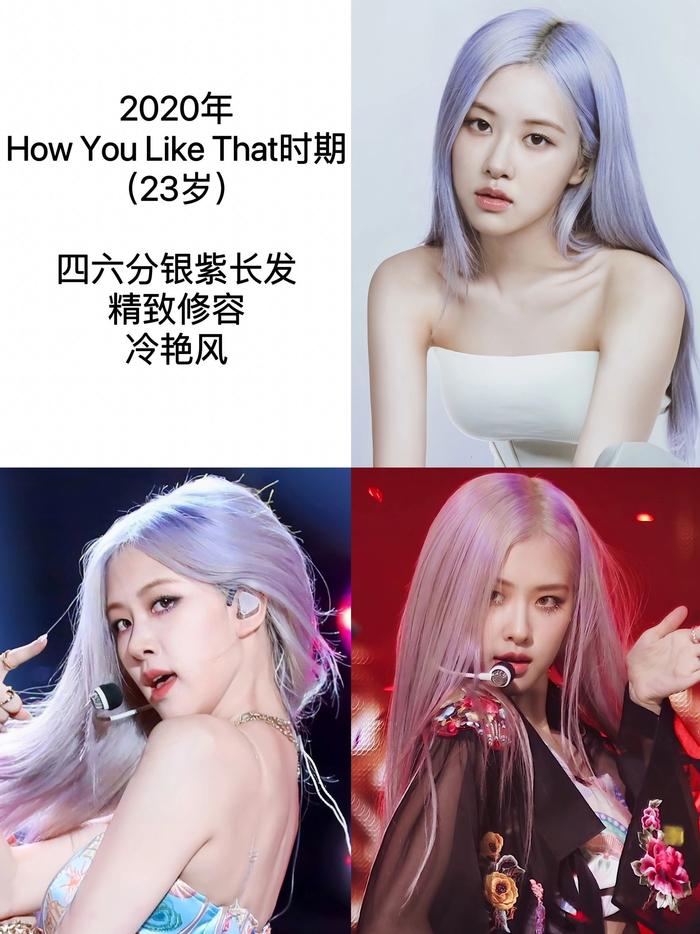 朴彩英15岁26岁的变化