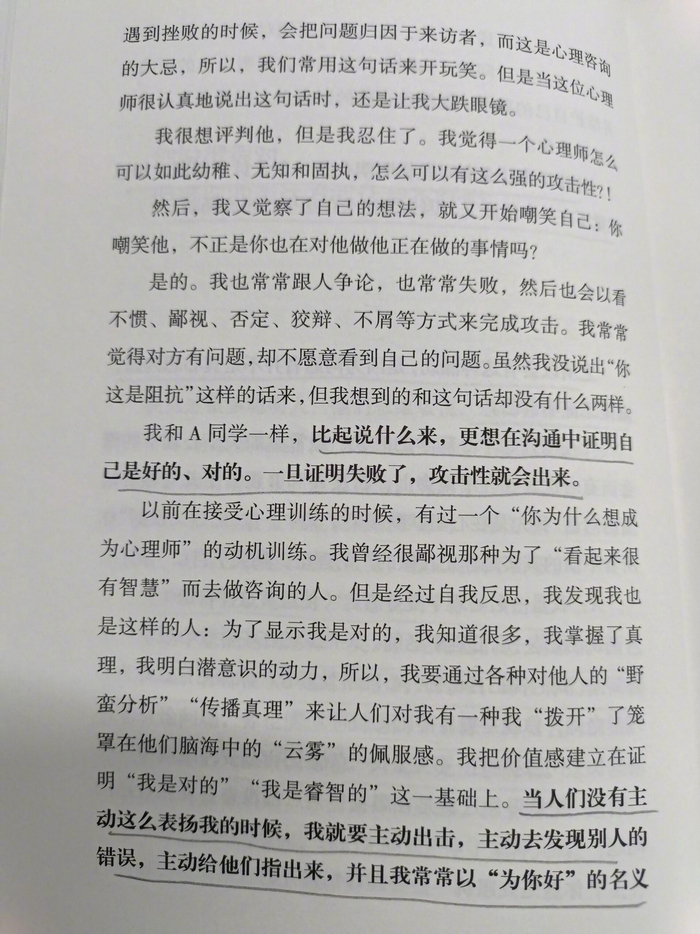 西班牙5000年前的水晶匕首,具神秘力量,与水晶头...