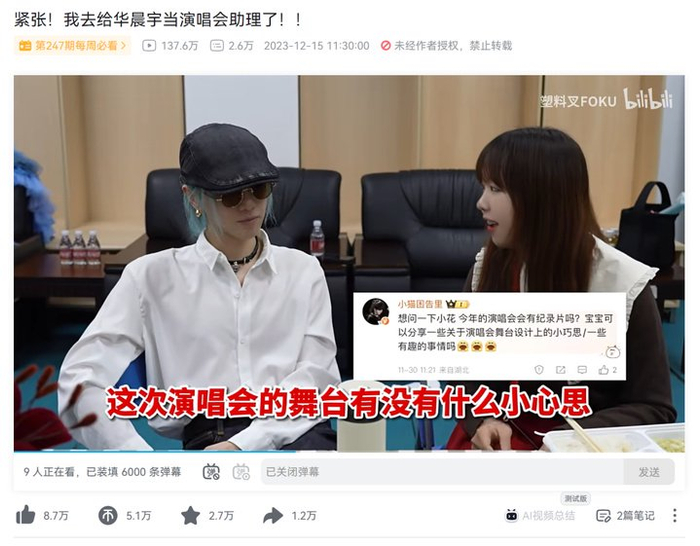 乐迷圆梦霉霉演唱会现在演出开始这么玩了