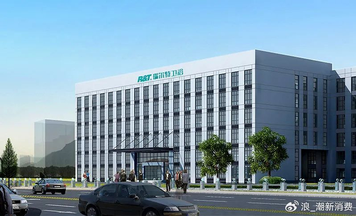 智能马桶爆发前夜,对话瑞尔特:12年苦心专研,如何成就行业龙头?|瑞尔