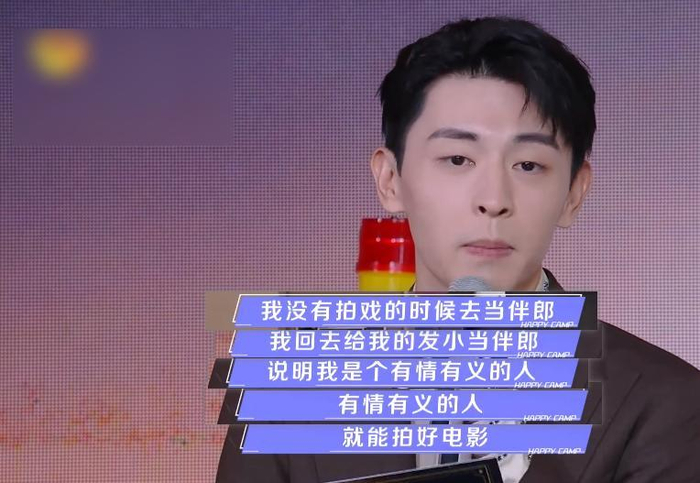 邓伦反击!综艺恶评下的高情商反击与真相揭秘