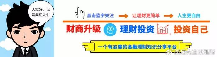 投基知识 | 不同类型的投资者，如何选择适合自己的债基？