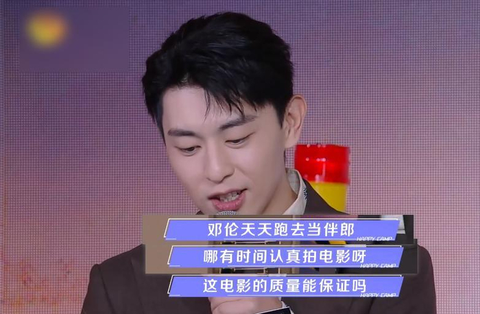 邓伦反击!综艺恶评下的高情商反击与真相揭秘